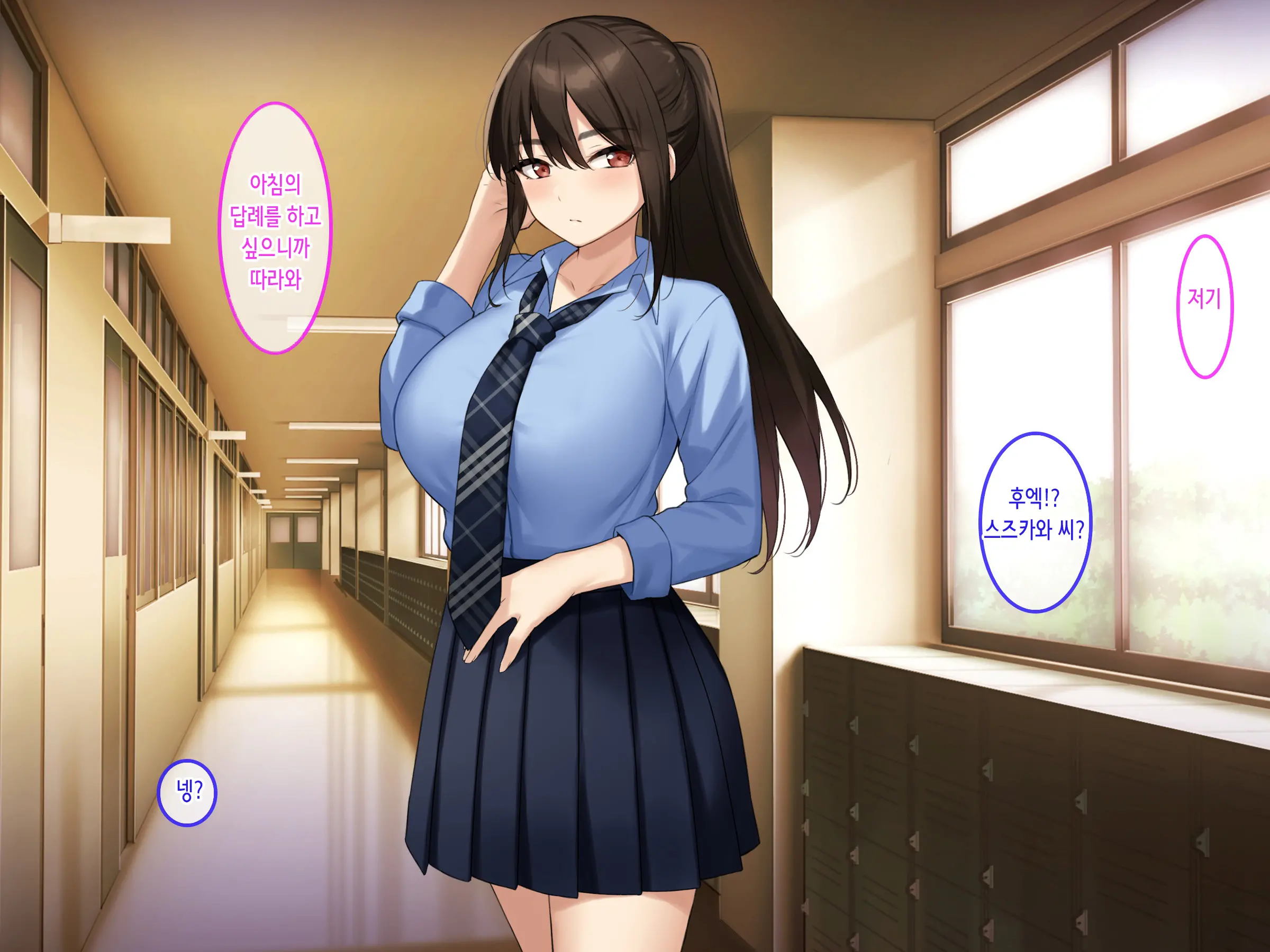 Hamegoro Yankee JK O Saimin De Nakadashi Kongan Haramitagari No Gokujou Nama Onaho Ni Suru | 발정기 양아치 여고생을 최면으로 질내사정과 임신을 애원하는 극상의 생 오나홀로 만들다